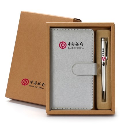 定做商务会议庆典套装公司企业创意礼物年会礼品纪念品定制印LOGO